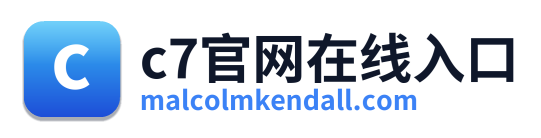 c7官网在线入口